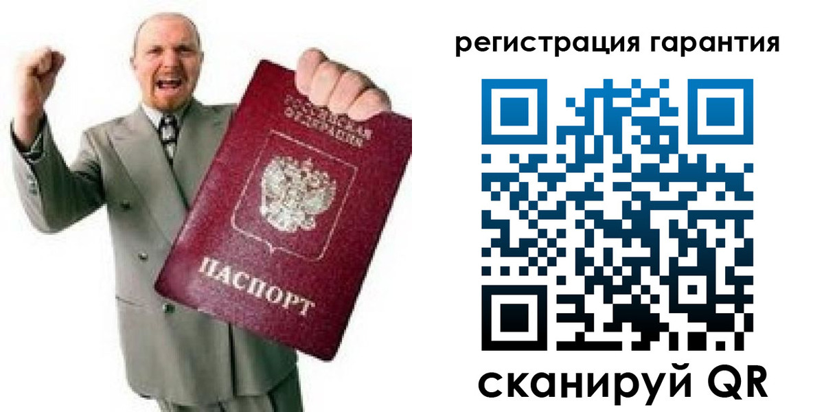 прописка гарантия в Нерчинске