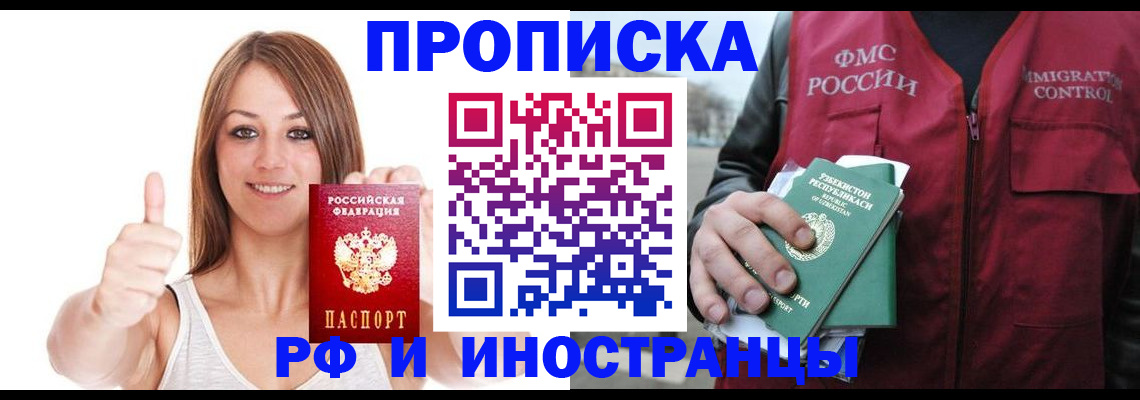 найти адрес прописки в Нерчинске