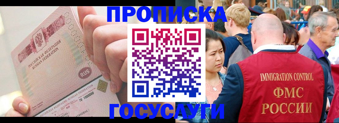 регистрация в Нерчинске